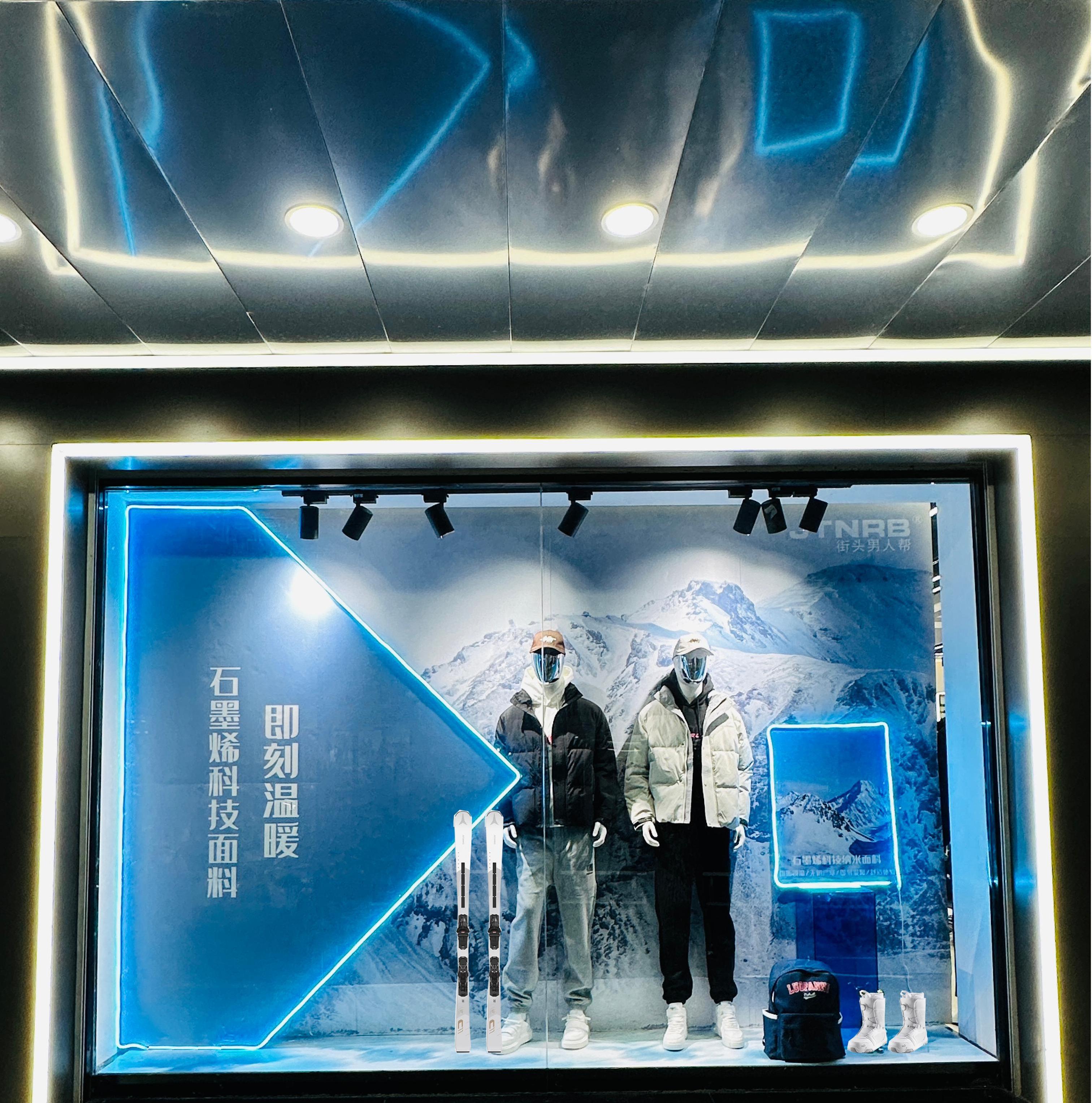 冬季黑科技